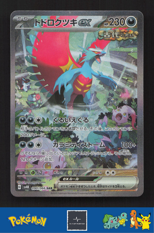 2023 Japanese Pokemon sv4k Ancient Roar 090/066 Roaring Moon ex