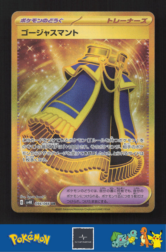 2023 Japanese Pokemon sv4k Ancient Roar 094/066 Luxurious Cape