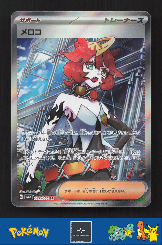 2023 Japanese Pokemon sv4k Ancient Roar 087/066 Mela