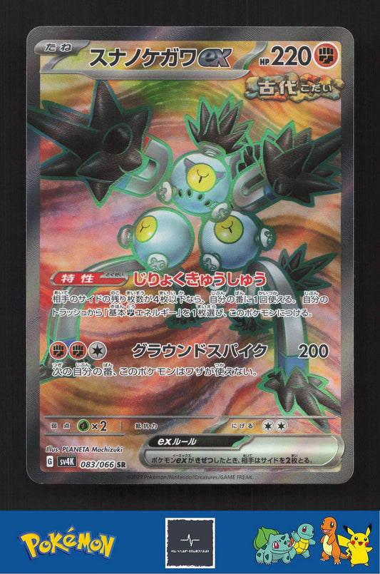 2023 Japanese Pokemon sv4k Ancient Roar 083/066 Sandy Shocks ex