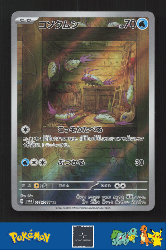 2023 Japanese Pokemon sv4k Ancient Roar 069/066 Wimpod