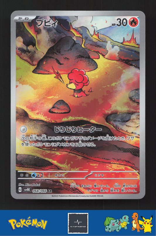 2023 Japanese Pokemon sv4k Ancient Roar 068/066 Magby