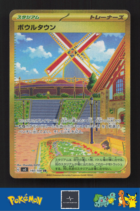 2023 Japanese Pokemon sv3 Ruler of the Black Flame 140/108 Artazon