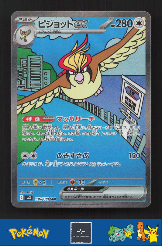 2023 Japanese Pokemon sv3 Ruler of the Black Flame 136/108 Pidgeot ex