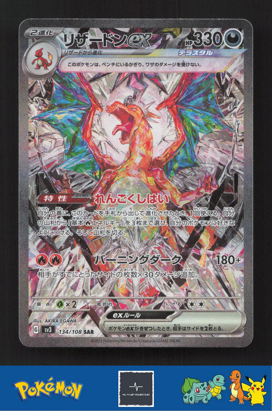 2023 Japanese Pokemon sv3 Ruler of the Black Flame 134/108 Charizard ex