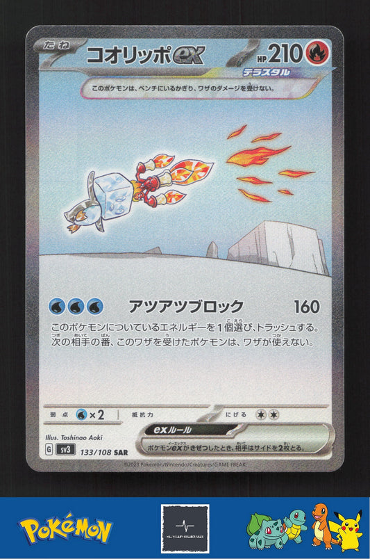 2023 Japanese Pokemon sv3 Ruler of the Black Flame 133/108 Eiscue ex