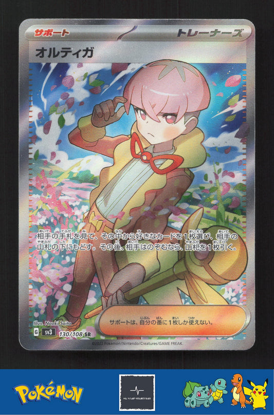 2023 Japanese Pokemon sv3 Ruler of the Black Flame 130/108 Ortega