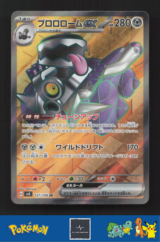 2023 Japanese Pokemon sv3 Ruler of the Black Flame 127/108 Revavroom ex