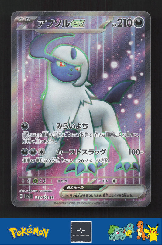 2023 Japanese Pokemon sv3 Ruler of the Black Flame 126/108 Absol ex
