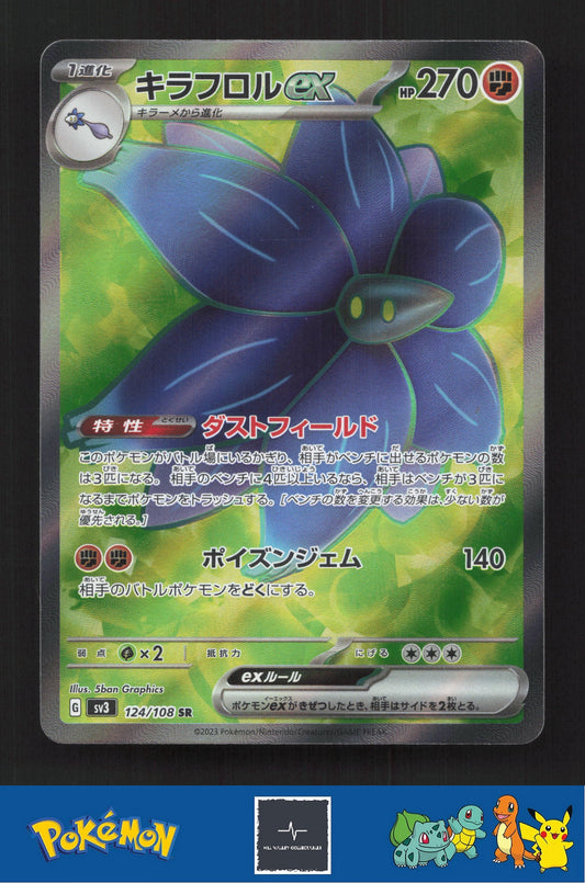 2023 Japanese Pokemon sv3 Ruler of the Black Flame 124/108 Glimmora ex