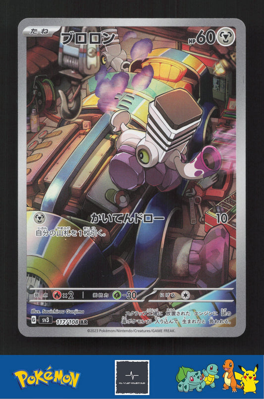 2023 Japanese Pokemon sv3 Ruler of the Black Flame 117/108 Varoom