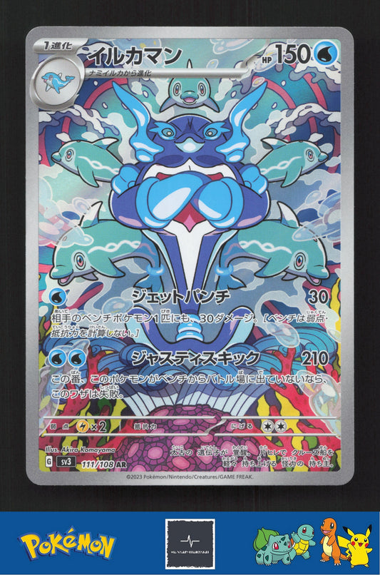 2023 Japanese Pokemon sv3 Ruler of the Black Flame 111/108 Palafin