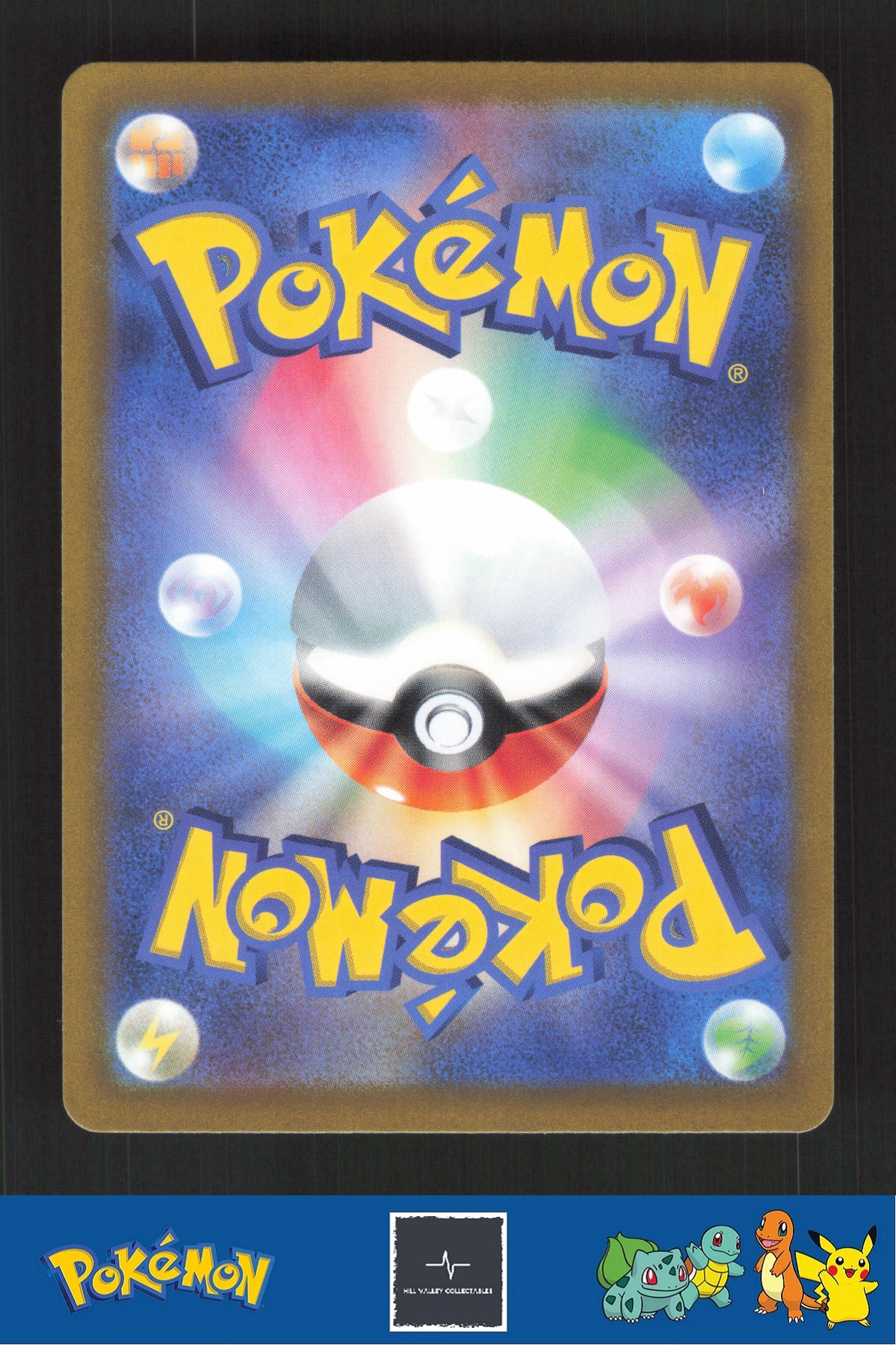 2022 Japanese Pokemon S12a Vstar Universe 181/172 Toxtricity