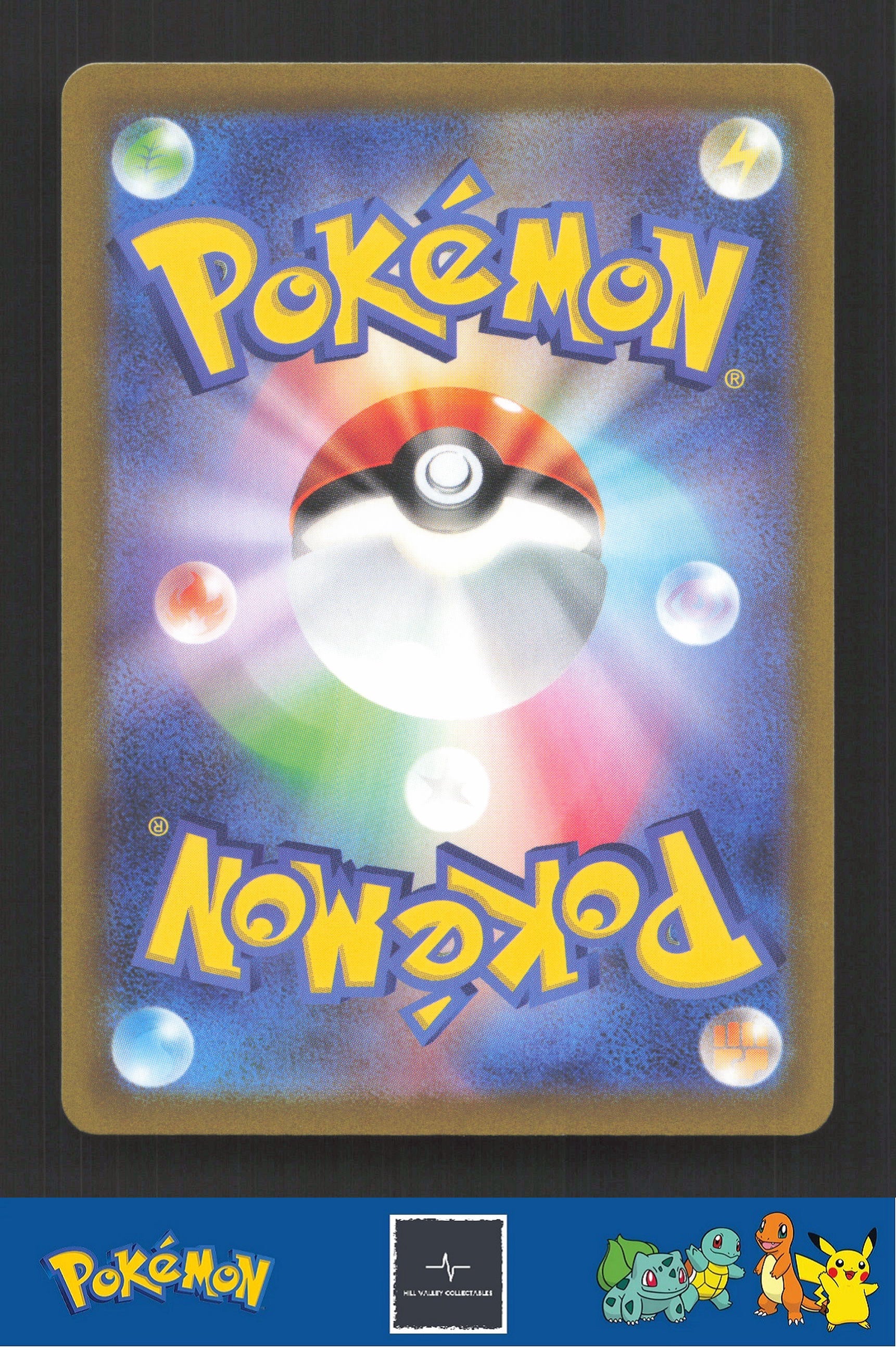 2022 Japanese Pokemon S12a Vstar Universe 193/172 Magnezone