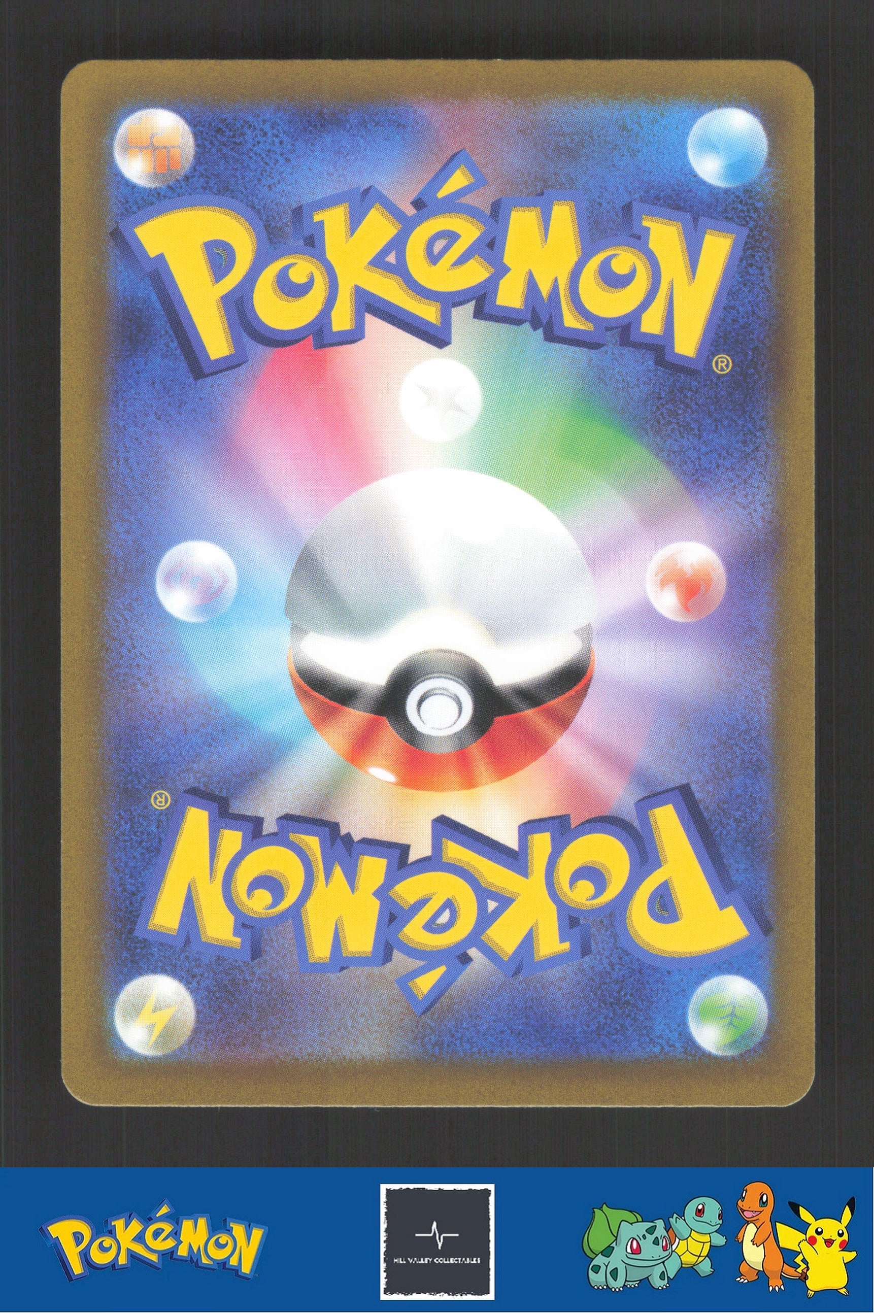 2022 Japanese Pokemon S12a Vstar Universe 200/172 Bibarel