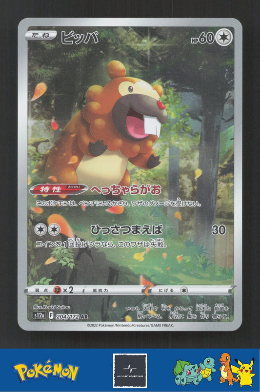 2022 Japanese Pokemon S12a Vstar Universe 204/172 Bidoof