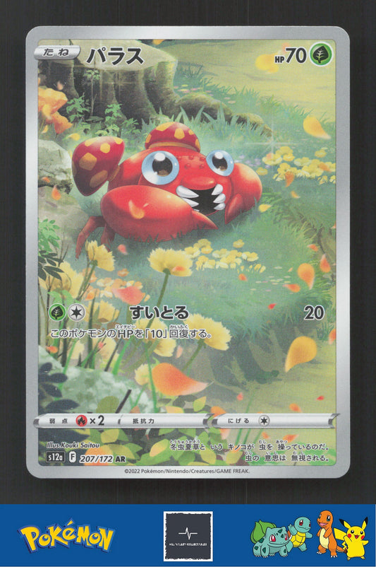 2022 Japanese Pokemon S12a Vstar Universe 207/172 Paras