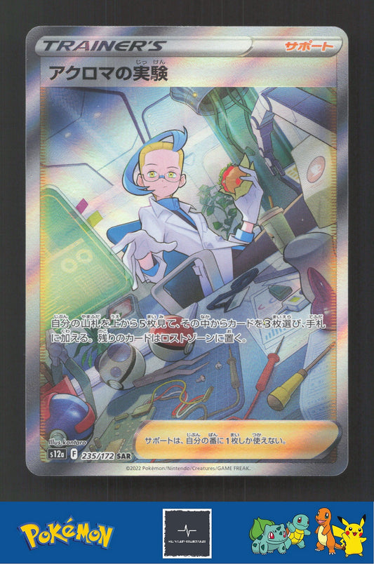 2022 Japanese Pokemon S12a Vstar Universe 235/172 Colress's Experiment