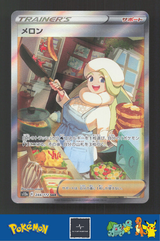 2022 Japanese Pokemon S12a Vstar Universe 244/172 Melony