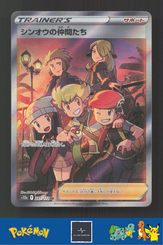 2022 Japanese Pokemon S12a Vstar Universe 247/172 Friends in Sinnoh