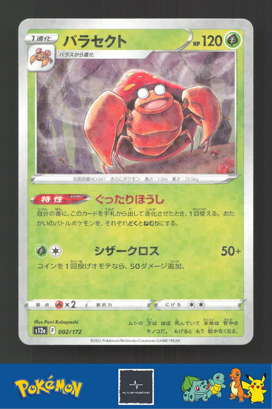 2022 Japanese Pokemon S12a Vstar Universe 002/172 Parasect Reverse