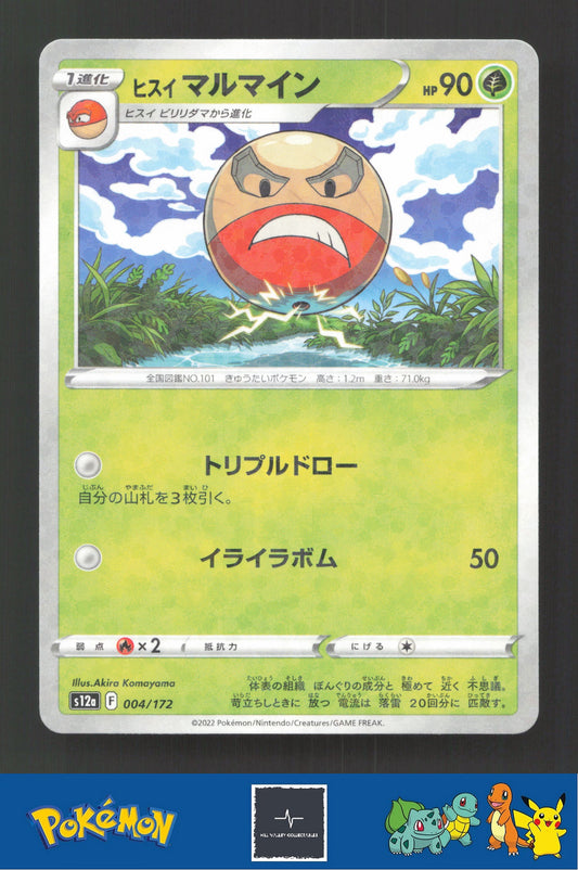 2022 Japanese Pokemon S12a Vstar Universe 004/172 Hisuian Electrode Reverse