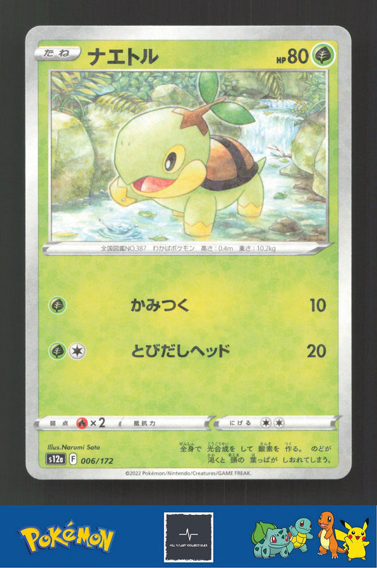 2022 Japanese Pokemon S12a Vstar Universe 006/172 Turtwig Reverse