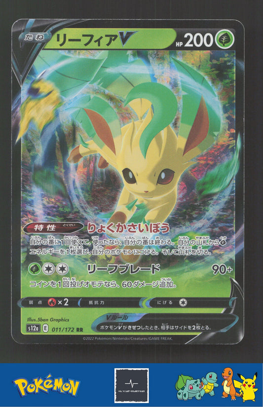 2022 Japanese Pokemon S12a Vstar Universe 011/172 Leafeon V