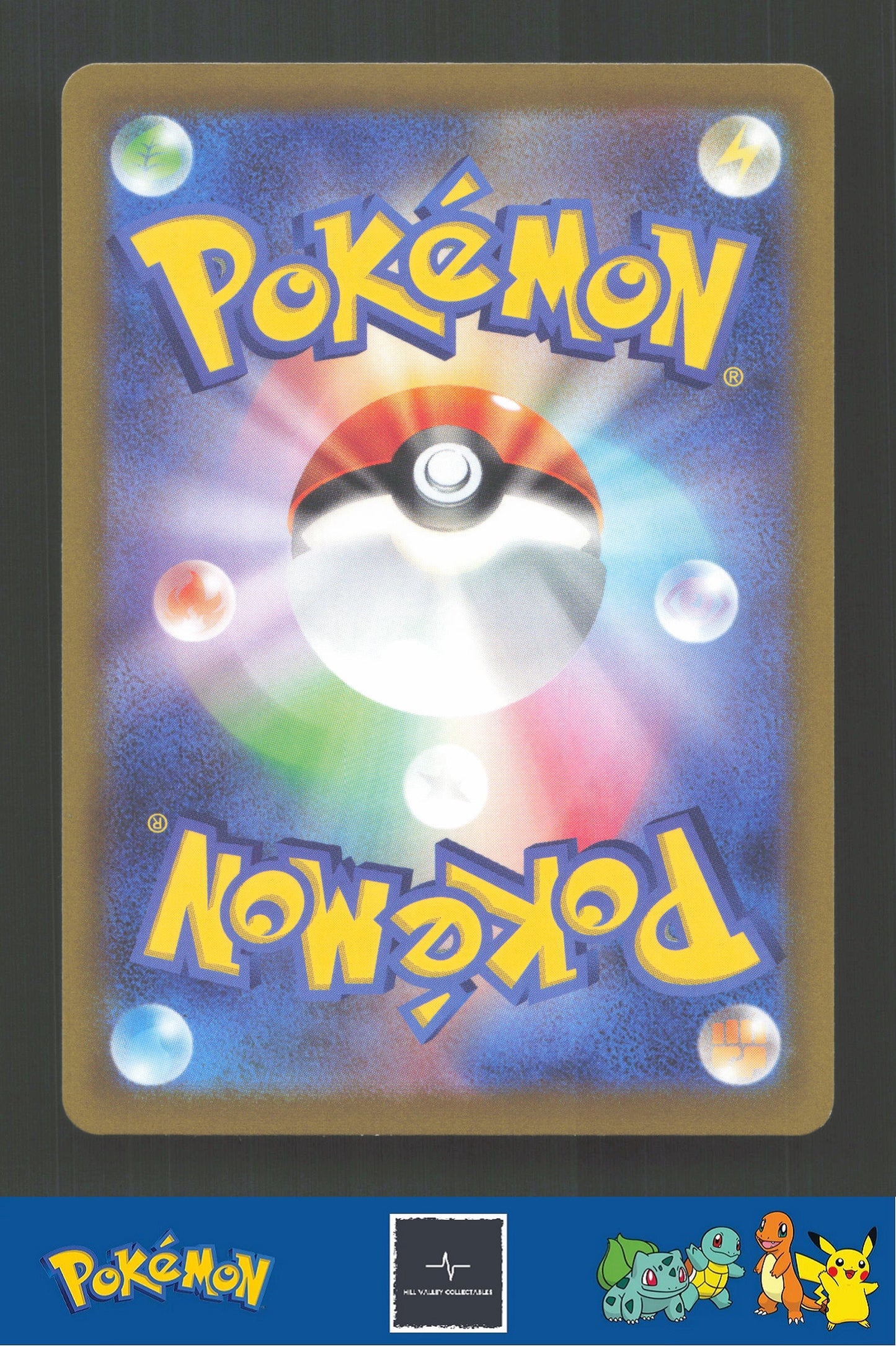 2022 Japanese Pokemon S12a Vstar Universe 017/172 Magmortar Reverse