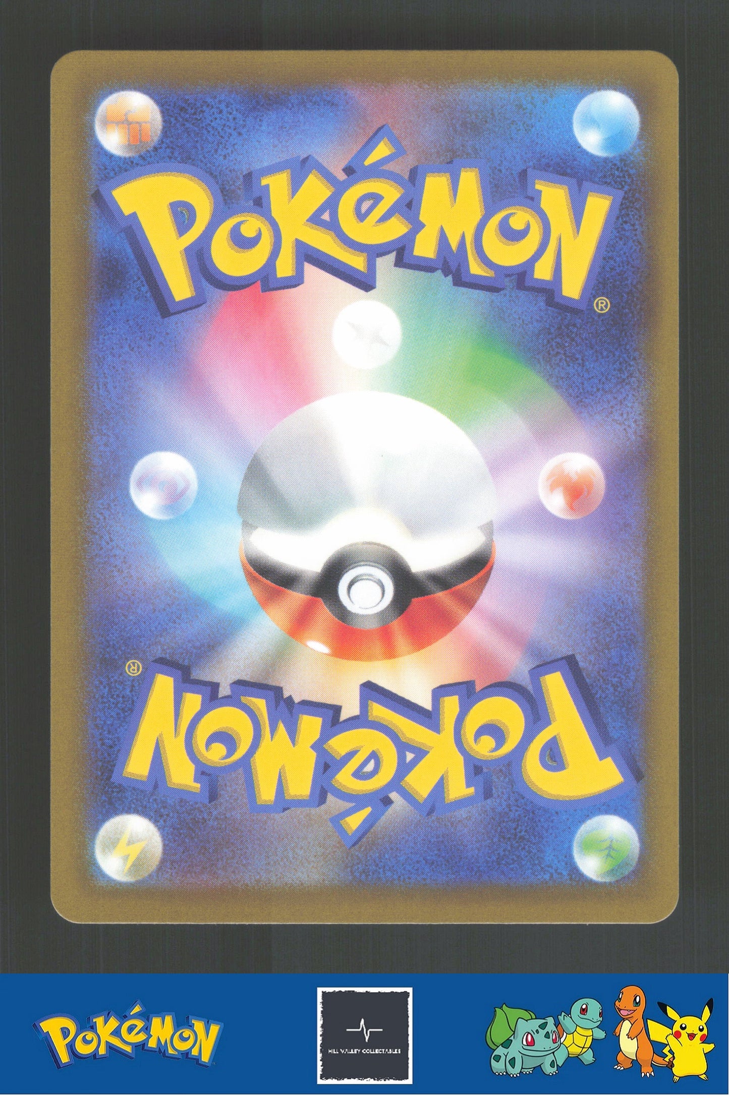 2022 Japanese Pokemon S12a Vstar Universe 026/172 Lumineon V