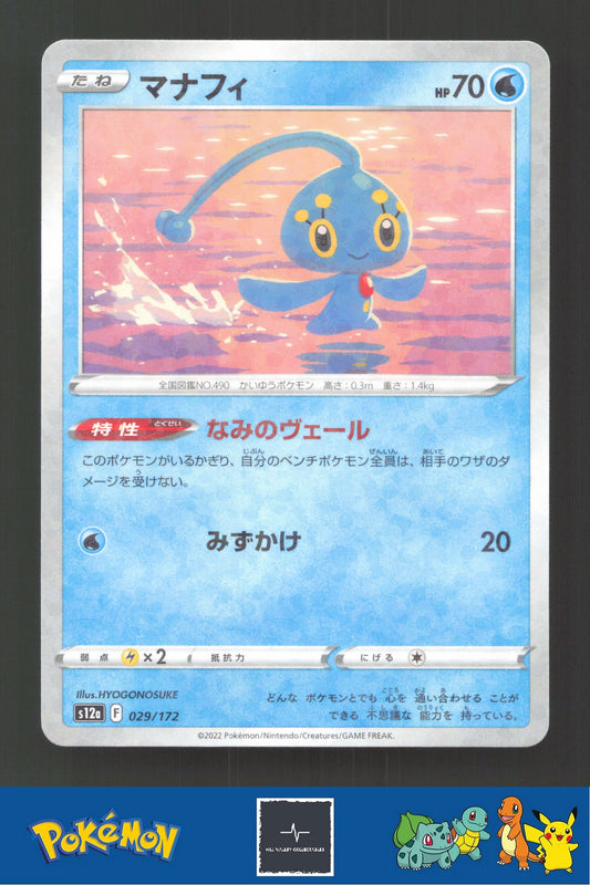 2022 Japanese Pokemon S12a Vstar Universe 029/172 Manaphy Reverse