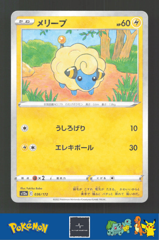 2022 Japanese Pokemon S12a Vstar Universe 036/172 Mareep Reverse
