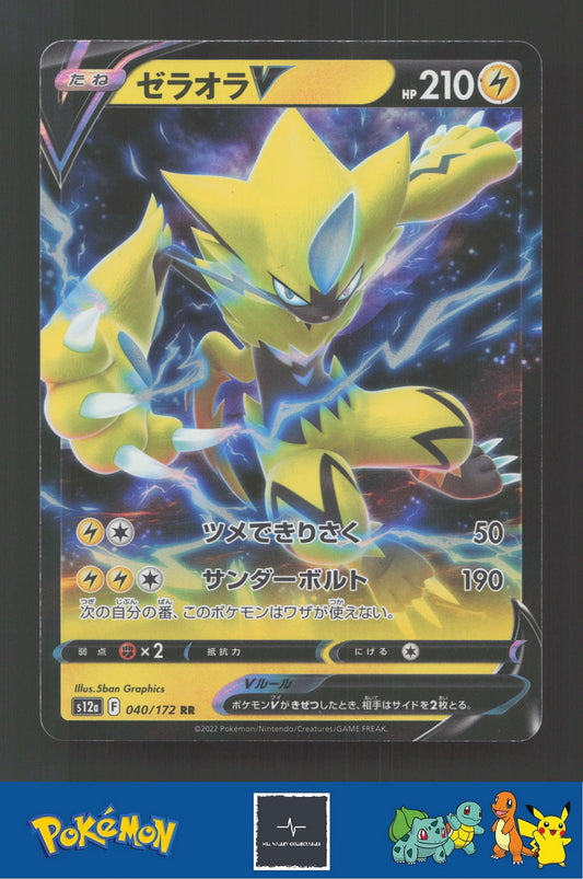 2022 Japanese Pokemon S12a Vstar Universe 040/172 Zeraora V