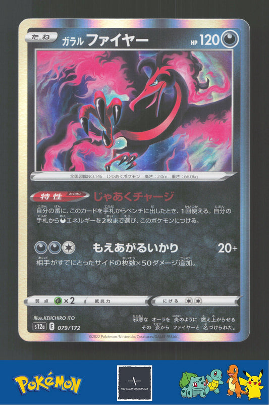2022 Japanese Pokemon S12a Vstar Universe 079/172 Galarian Moltres Holo