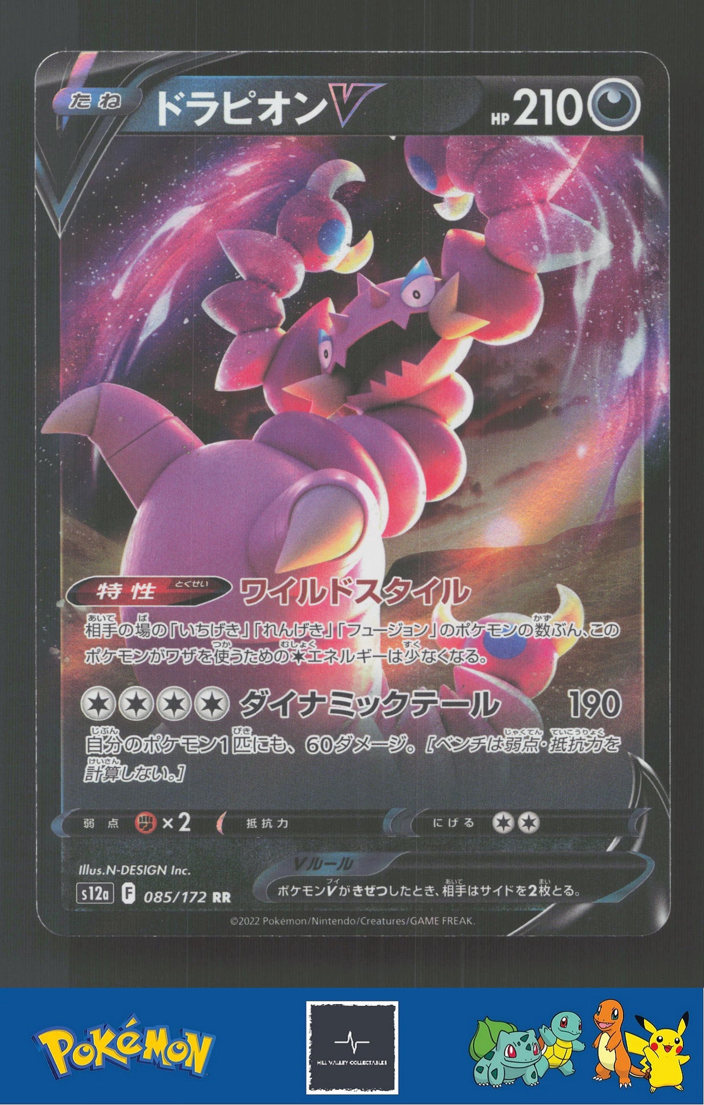 2022 Japanese Pokemon S12a Vstar Universe 085/172 Drapion V