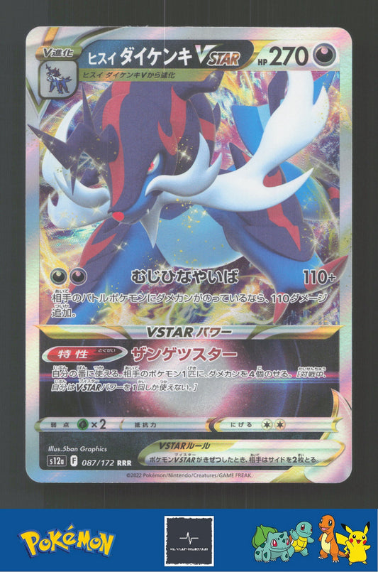 2022 Japanese Pokemon S12a Vstar Universe 087/172 Hisuian Samurott Vstar