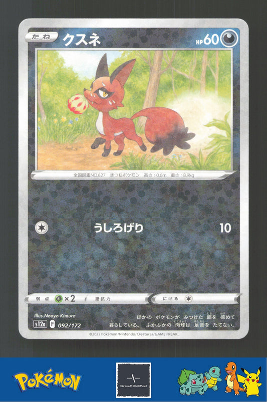 2022 Japanese Pokemon S12a Vstar Universe 092/172 Nickit Reverse