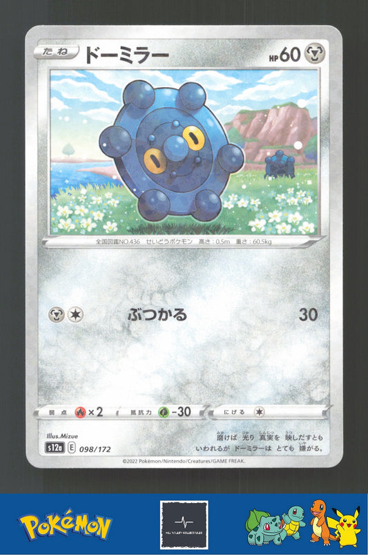 2022 Japanese Pokemon S12a Vstar Universe 098/172 Bronzor Reverse