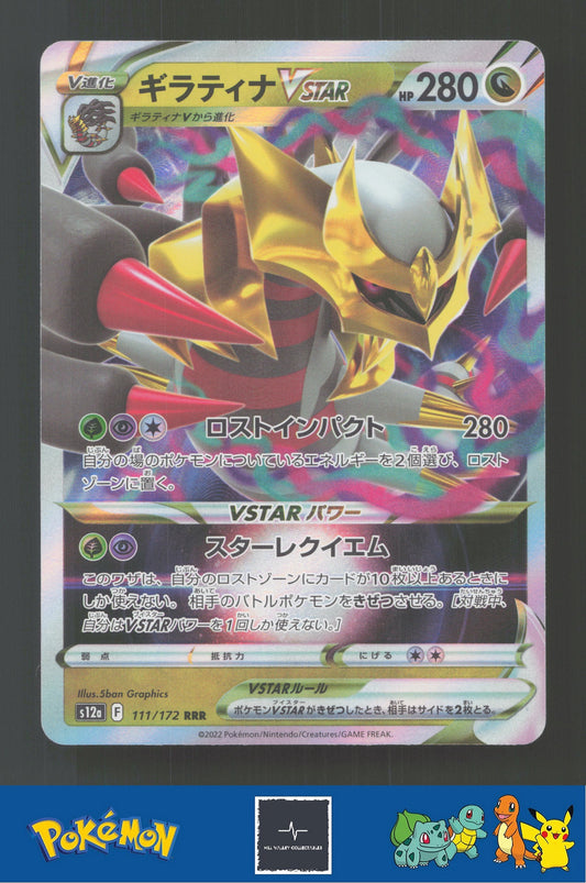 2022 Japanese Pokemon S12a Vstar Universe 111/172 Giratina Vstar