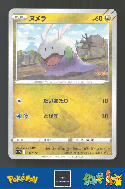 2022 Japanese Pokemon S12a Vstar Universe 112/172 Goomy Reverse