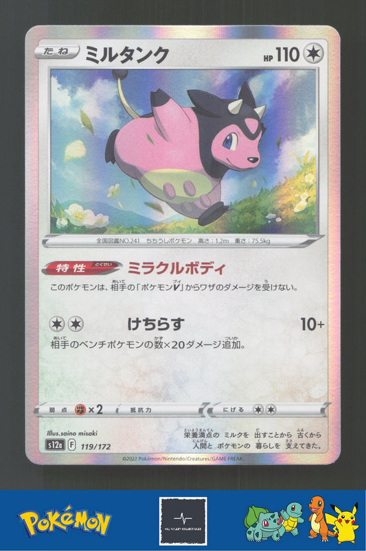 2022 Japanese Pokemon S12a Vstar Universe 119/172 Miltank Holo