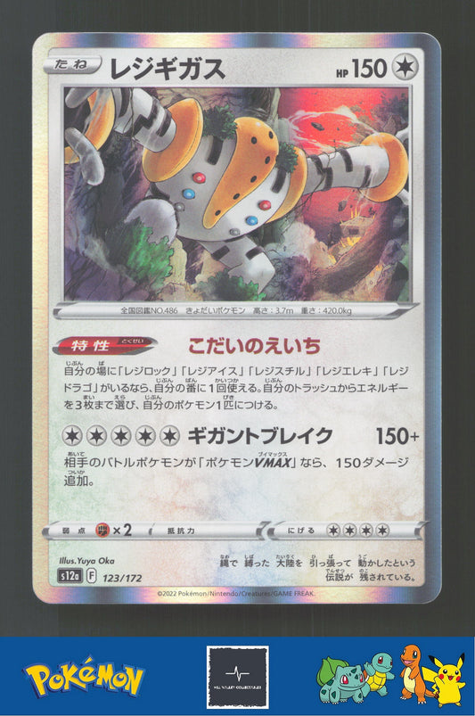 2022 Japanese Pokemon S12a Vstar Universe 123/172 Regigigas Holo