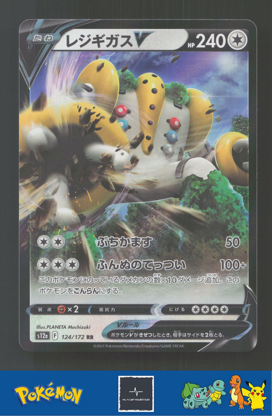 2022 Japanese Pokemon S12a Vstar Universe 124/172 Regigigas V