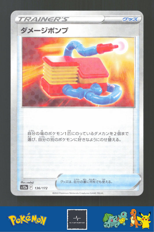 2022 Japanese Pokemon S12a Vstar Universe 136/172 Damage Pump Reverse