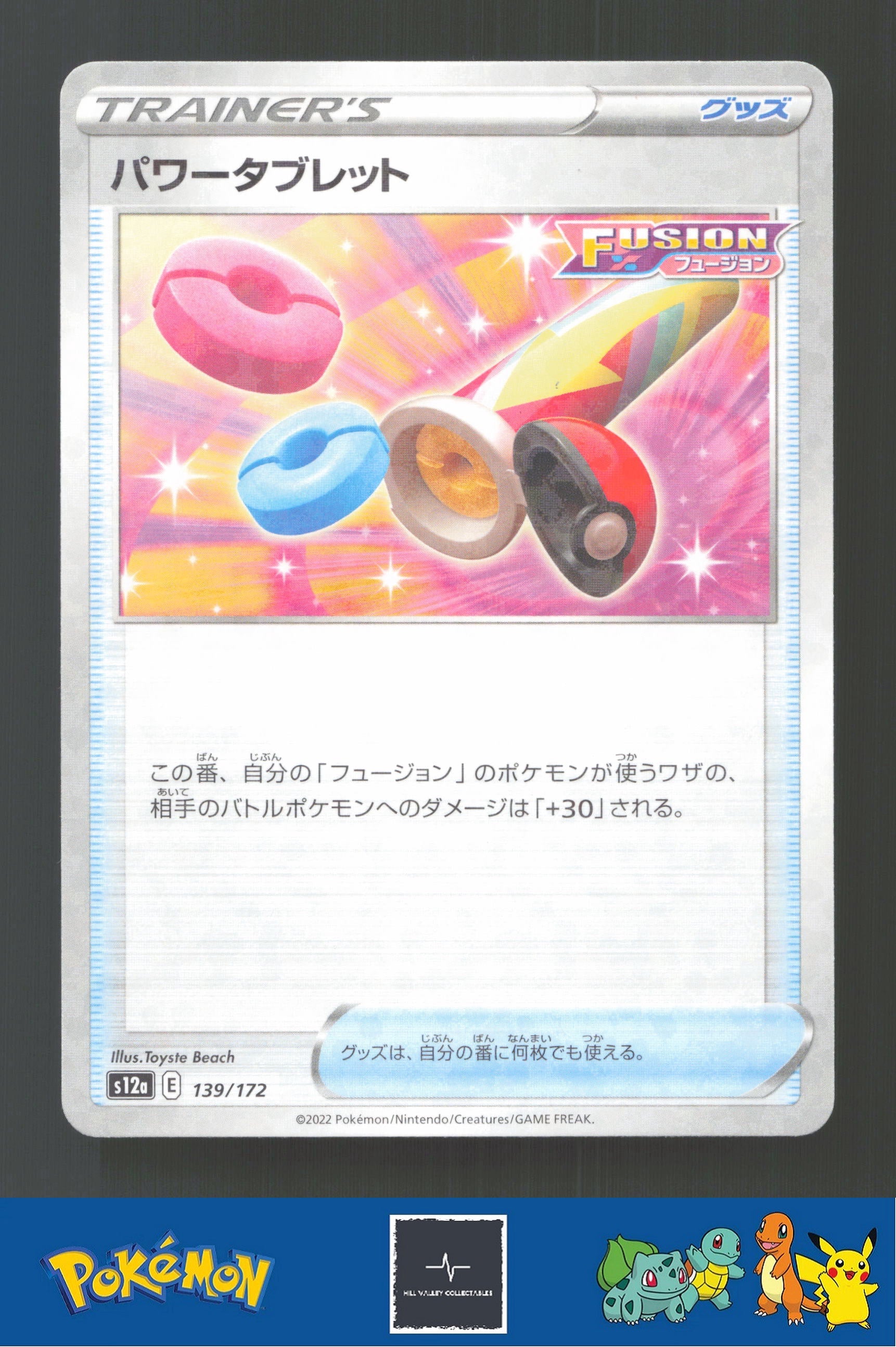 2022 Japanese Pokemon S12a Vstar Universe 139/172 Power Tablet Reverse