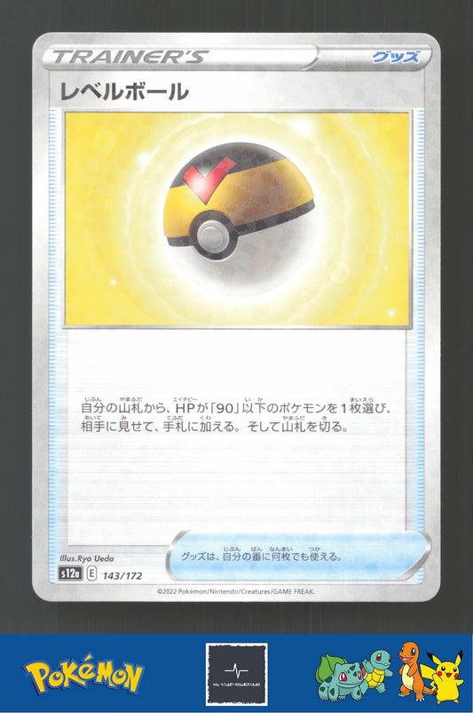 2022 Japanese Pokemon S12a Vstar Universe 143/172 Level Ball Reverse
