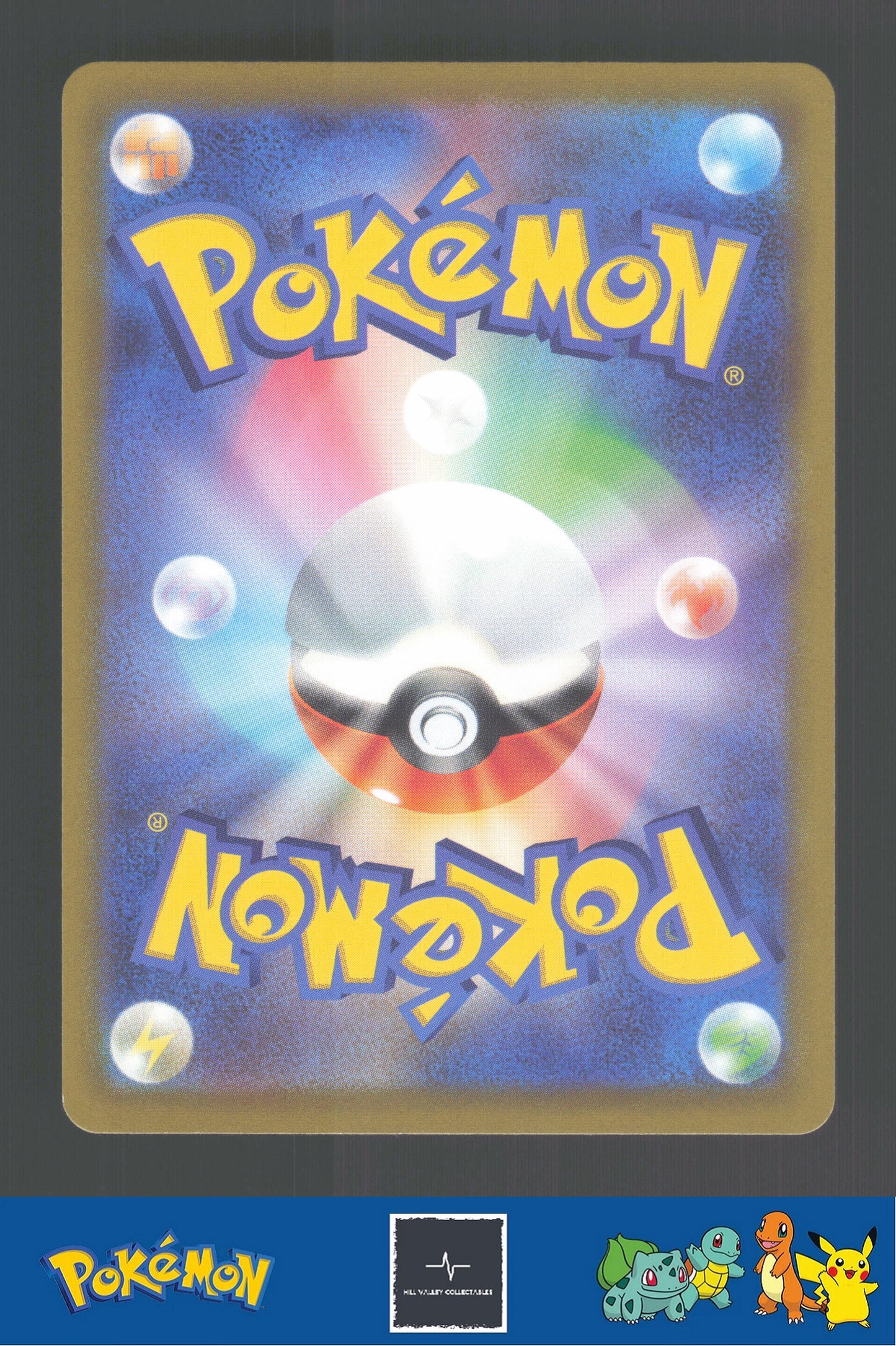 2022 Japanese Pokemon S12a Vstar Universe 148/172 Colress's Experiment Reverse