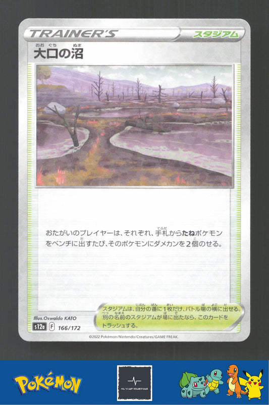 2022 Japanese Pokemon S12a Vstar Universe 166/172 Gapejaw Bog Reverse