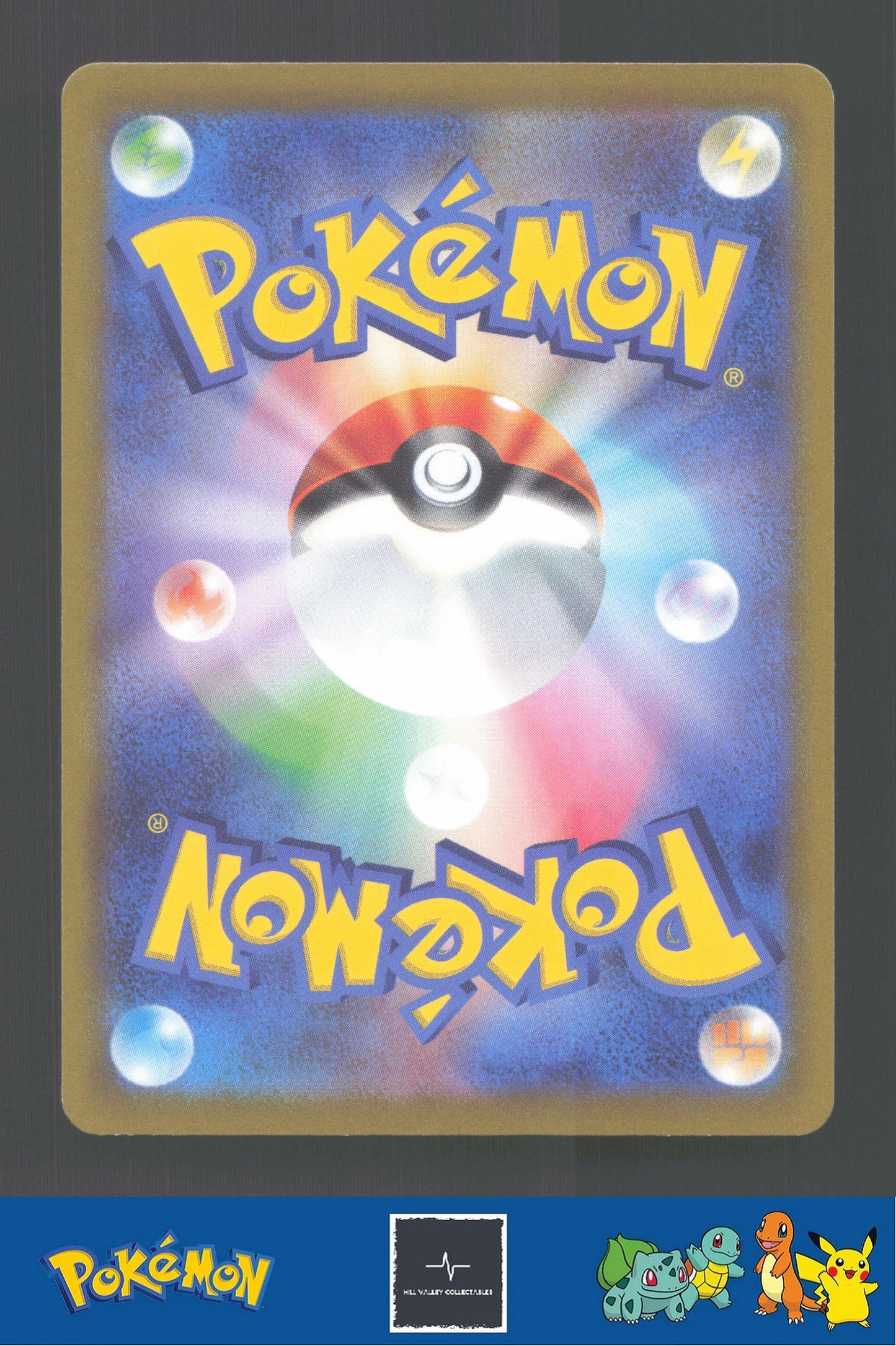 2022 Japanese Pokemon S12a Vstar Universe 167/172 Collapsed Stadium Reverse