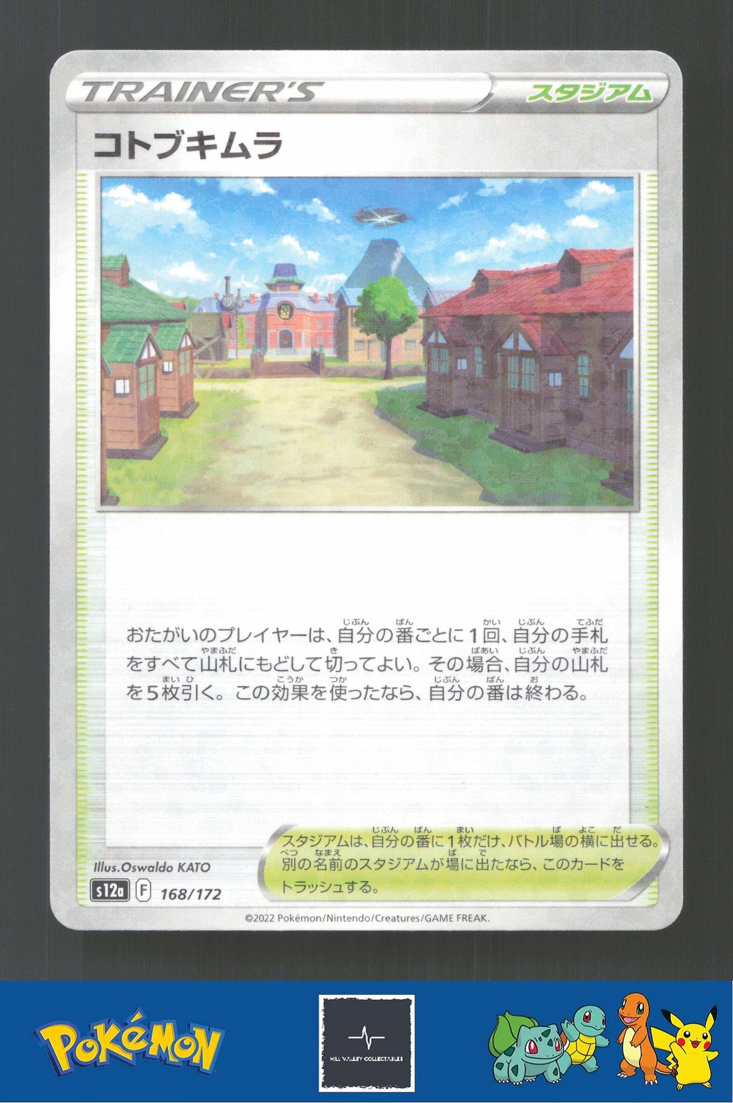 2022 Japanese Pokemon S12a Vstar Universe 168/172 Jubilife Village Reverse